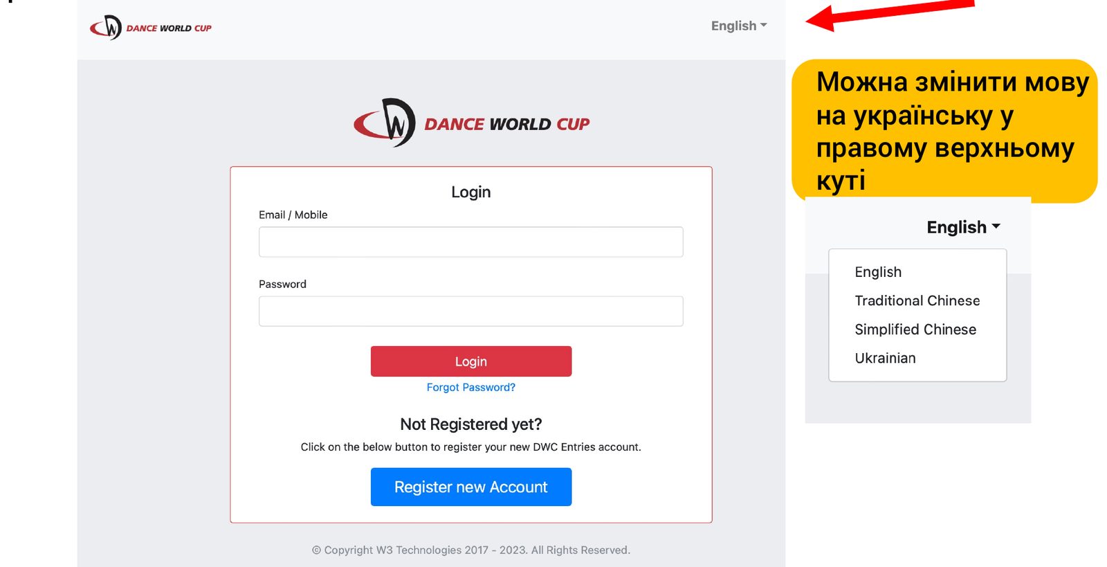 Головна сторінка dwcentries.com і вибір мови